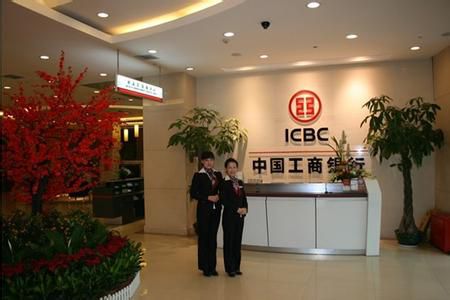 工行银证系统上月发生故障 九千万资金一度失联